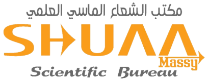 Al Shuaa Al Massy Scientific Bureau